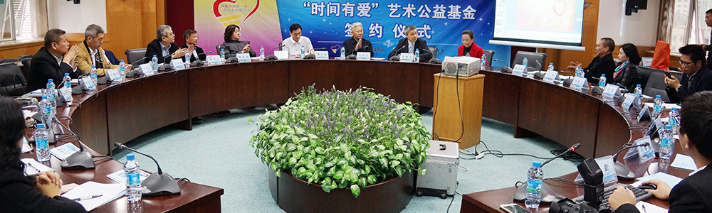 “時(shí)間有愛(ài)，藝術(shù)有情”---雷諾表為公益助力！